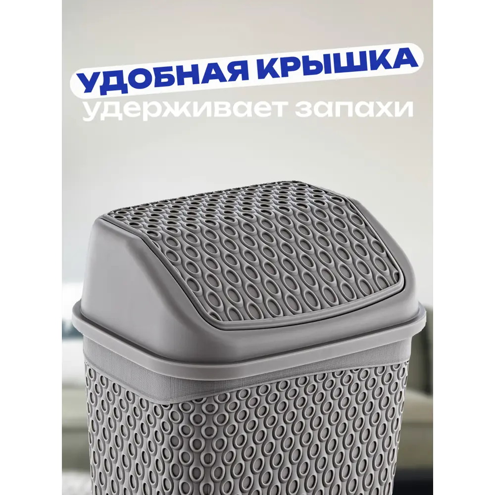 Фото 2 Мусорный контейнер 6.2 л Smartware пластик цвет коричневый Фото 2 Мусорный контейнер 6.2 л Smartware пластик цвет коричневый
