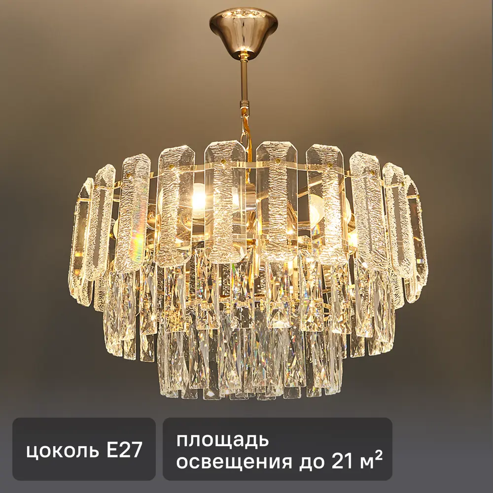 Фото Люстра каскадная потолочная De City Бриз 7 ламп 21 м² E27 220 V Фото Люстра каскадная потолочная De City Бриз 7 ламп 21 м² E27 220 V