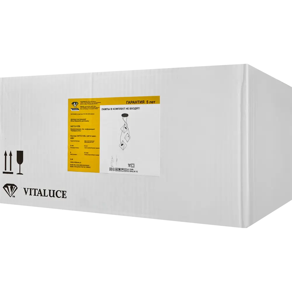 Фото 8 Люстра подвесная Vitaluce Офелия трио 3 лампы 9 м² цвет черный Фото 8 Люстра подвесная Vitaluce Офелия трио 3 лампы 9 м² цвет черный