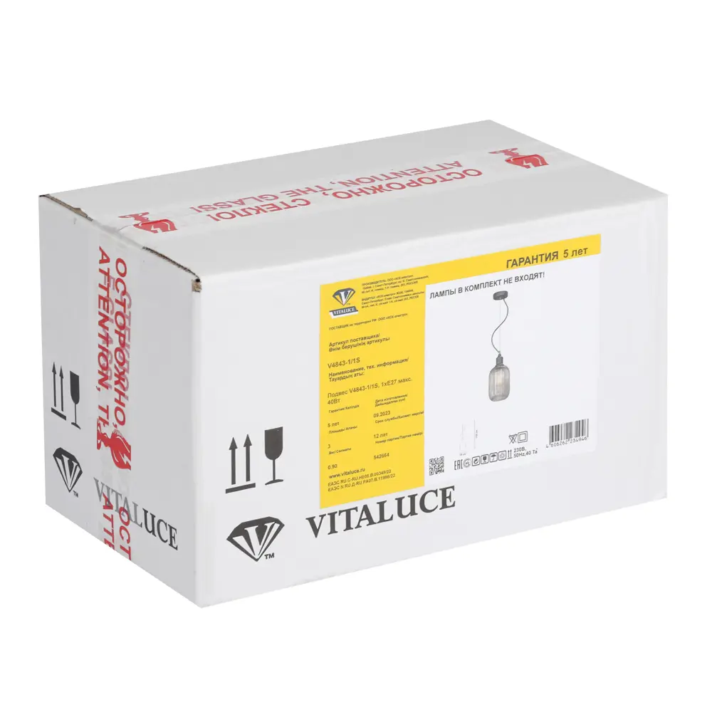 Фото 8 Люстра подвесная Vitaluce Миндаль 1 лампа 3 м² цвет медовый Фото 8 Люстра подвесная Vitaluce Миндаль 1 лампа 3 м² цвет медовый
