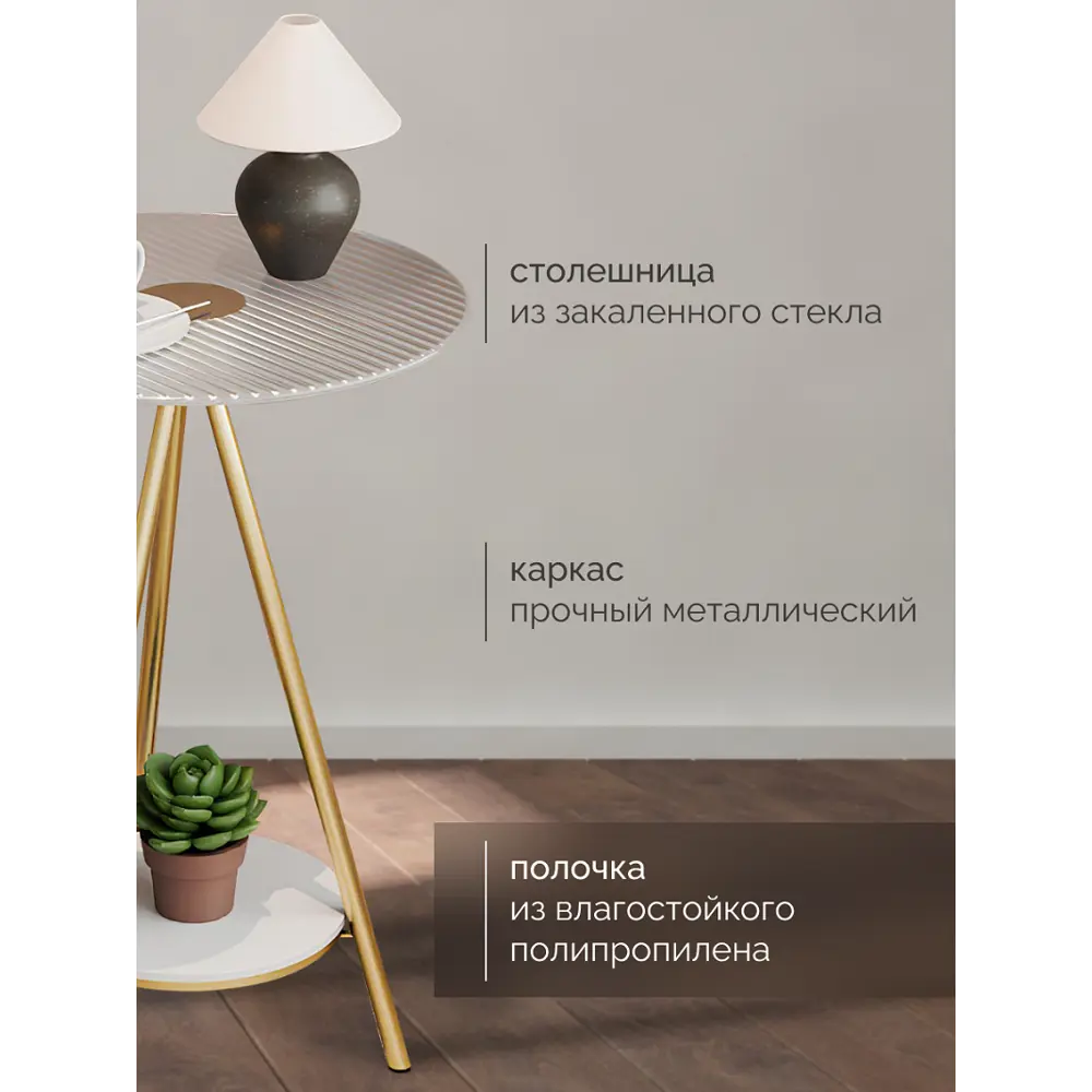 Фото 3 Журнальный столик круглый Oqqi 40x58 см цвет белый Фото 3 Журнальный столик круглый Oqqi 40x58 см цвет белый