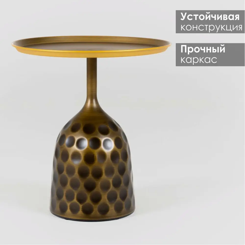 Фото Журнальный столик круглый Огого Обстановочка! 48.50x53 см цвет желтый Фото Журнальный столик круглый Огого Обстановочка! 48.50x53 см цвет желтый