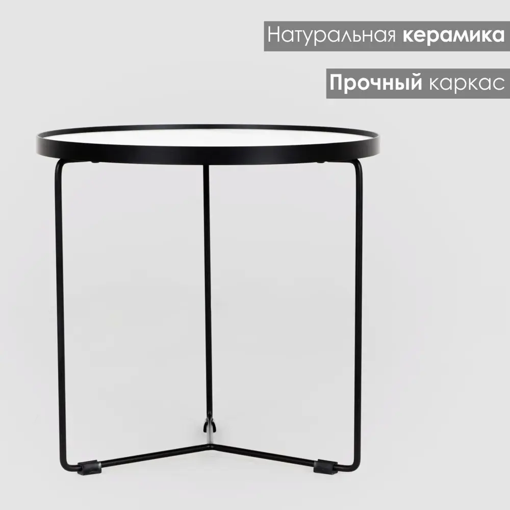 Фото Журнальный столик круглый Огого Обстановочка! 50x39 см цвет белый Фото Журнальный столик круглый Огого Обстановочка! 50x39 см цвет белый