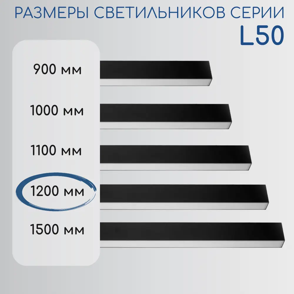 Фото 3 Светильник подвесной светодиодный Aax.tech L50 Aax-l50-72-1200-rope_ral9005 8 м² теплый белый (желтый) свет цвет черный Фото 3 Светильник подвесной светодиодный Aax.tech L50 Aax-l50-72-1200-rope_ral9005 8 м² теплый белый (желтый) свет цвет черный
