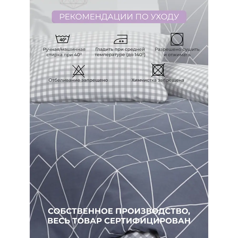 Фото 6 Комплект постельного белья Ecotex Гармоника 2 сп Вениз