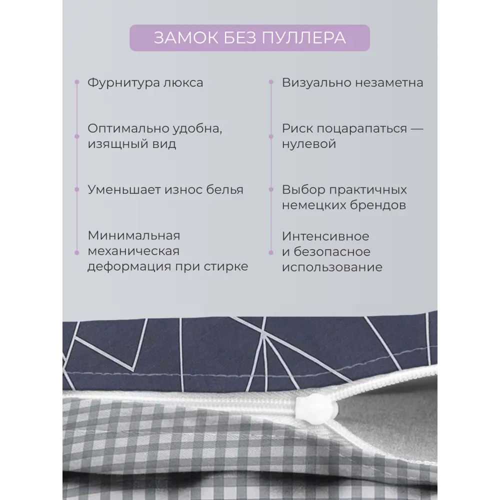 Фото 3 Комплект постельного белья Ecotex Гармоника 2 сп Вениз