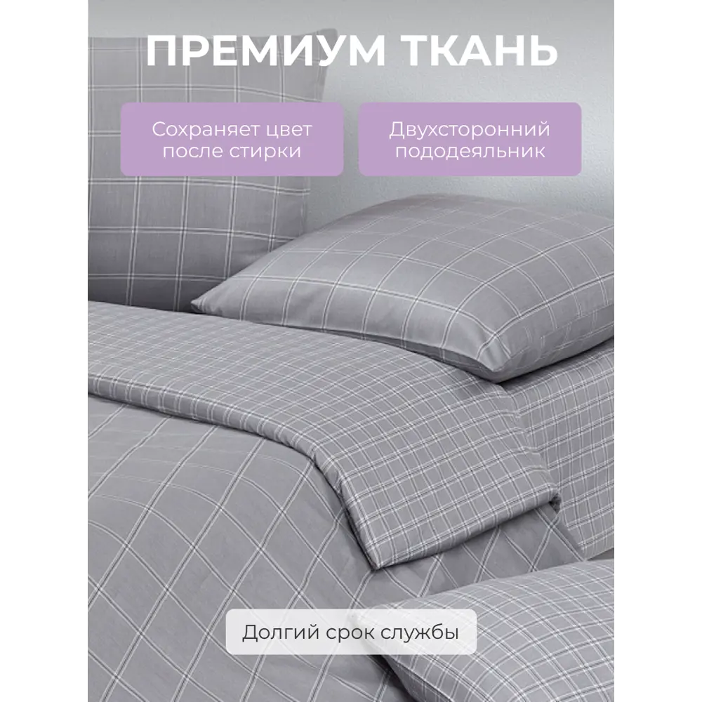 Фото 2 Комплект постельного белья Ecotex 4660054349768, евро, сатин