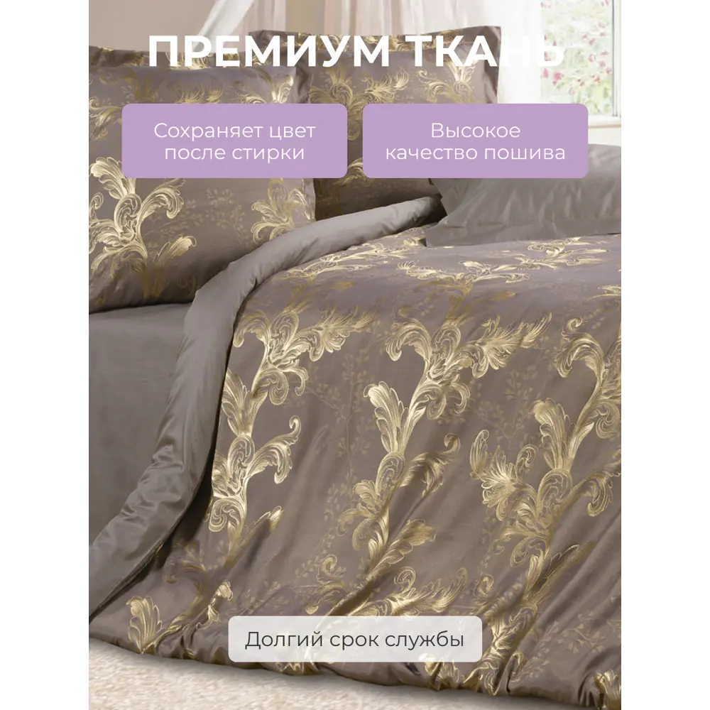 Фото 2 Комплект постельного белья Ecotex 2-х спальный Эстетика Кассандра Фото 2 Комплект постельного белья Ecotex 2-х спальный Эстетика Кассандра