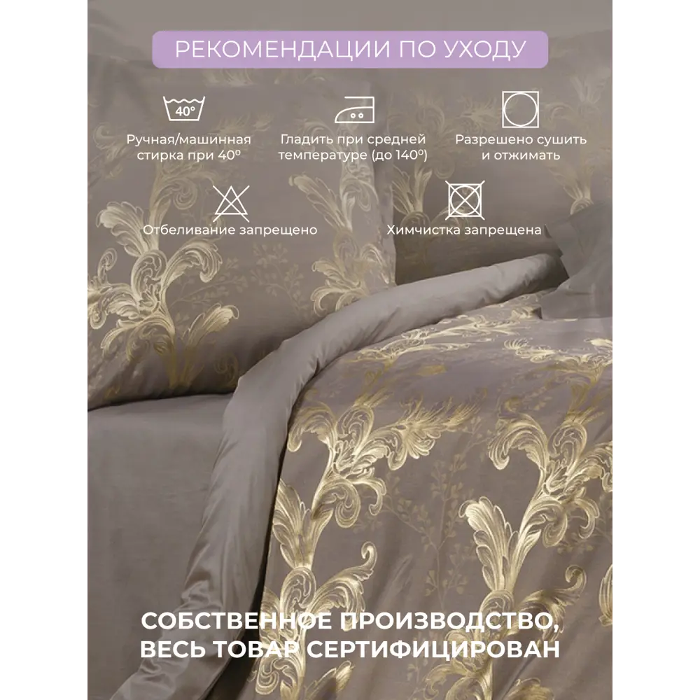 Фото 6 Комплект постельного белья Ecotex 2-х спальный Эстетика Кассандра Фото 6 Комплект постельного белья Ecotex 2-х спальный Эстетика Кассандра