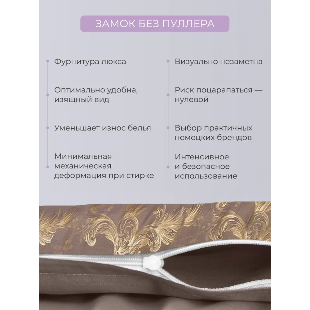 Фото 3 Комплект постельного белья Ecotex 2-х спальный Эстетика Кассандра Фото 3 Комплект постельного белья Ecotex 2-х спальный Эстетика Кассандра