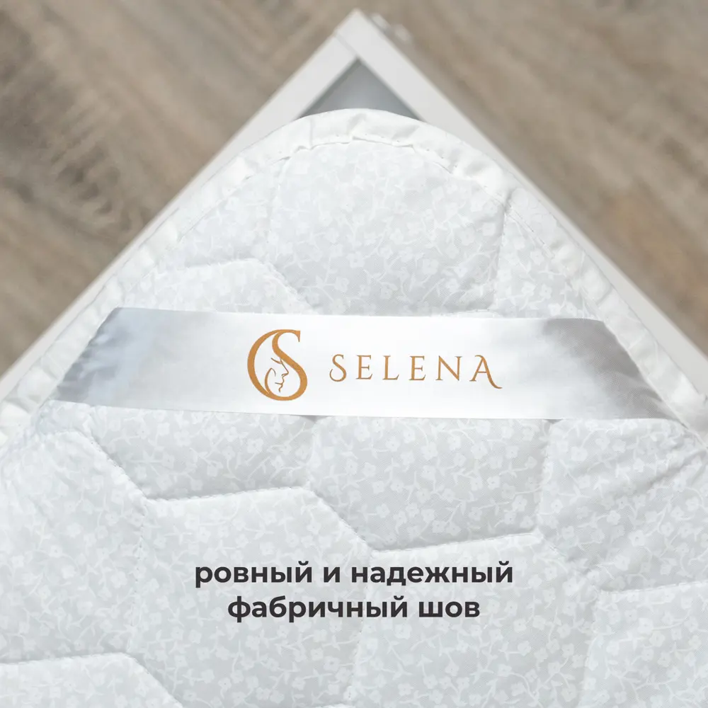 Фото 4 Наматрасник защитный Selena Mirele с резинкой по углам 180x200 см Фото 4 Наматрасник защитный Selena Mirele с резинкой по углам 180x200 см