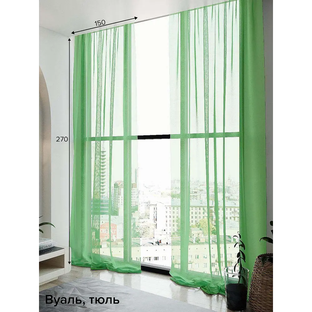 Фото Тюль на ленте At Home Гюстин 150x270 см вуаль цвет зеленый AA123549 Фото Тюль на ленте At Home Гюстин 150x270 см вуаль цвет зеленый AA123549