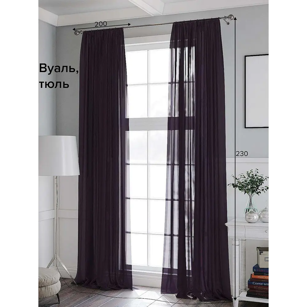 Фото Тюль на ленте At Home Рудрин 200x230 см вуаль цвет фиолетовый AA125187