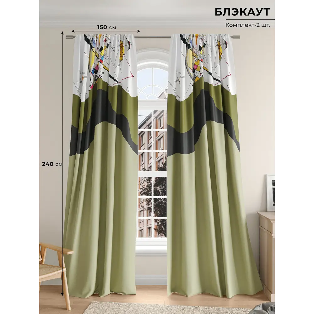 Фото Комплект штор на ленте At Home Шолкрост 150x240 см блэкаут цвет белый/красный AA906062