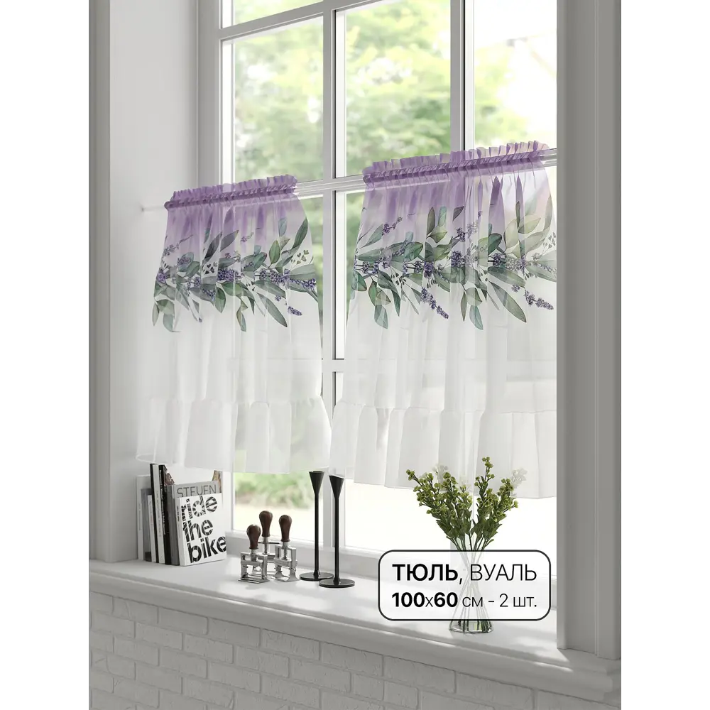 Фото Тюль на кулиске At Home Шорлит 100x60 см вуаль цвет зеленый/фиолетовый AA569014