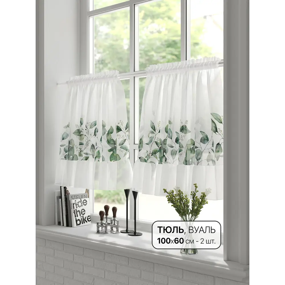 Фото Тюль на кулиске At Home Фирбинс 100x60 см вуаль цвет зеленый AA569029 Фото Тюль на кулиске At Home Фирбинс 100x60 см вуаль цвет зеленый AA569029