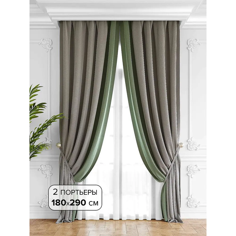 Фото Комплект штор на ленте At Home Твеон 180x290 см бархат цвет серебристый/серый/зеленый AA206214-290 Фото Комплект штор на ленте At Home Твеон 180x290 см бархат цвет серебристый/серый/зеленый AA206214-290