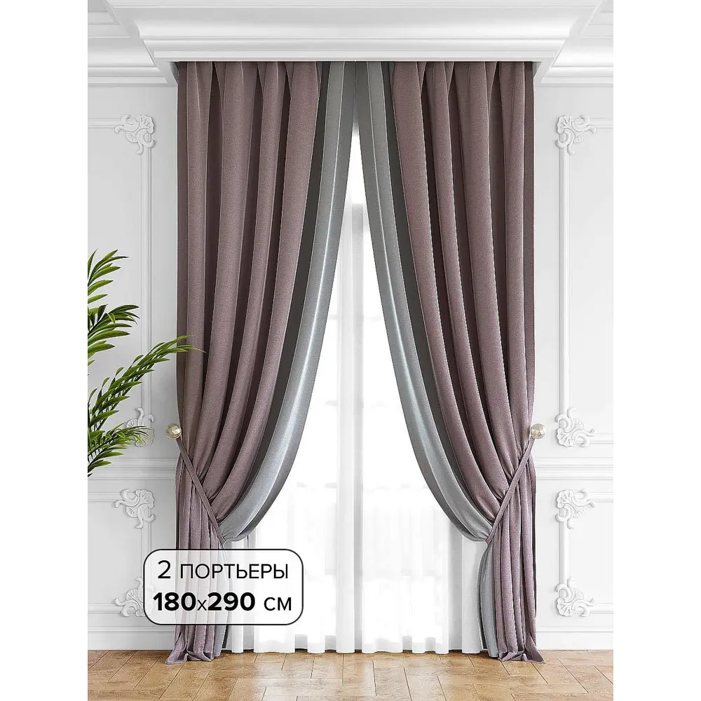 Фото Комплект штор на ленте At Home Твеон 180x290 см бархат цвет черный AA206223-290 Фото Комплект штор на ленте At Home Твеон 180x290 см бархат цвет черный AA206223-290