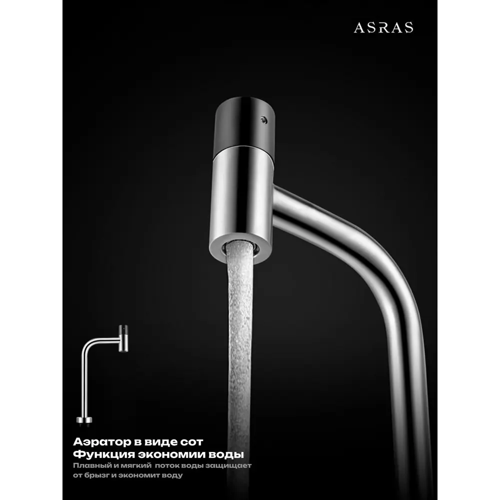 Фото 3 Кран для холодной воды Asras AS-703 Поворотный 28 см цвет серебристый Фото 3 Кран для холодной воды Asras AS-703 Поворотный 28 см цвет серебристый