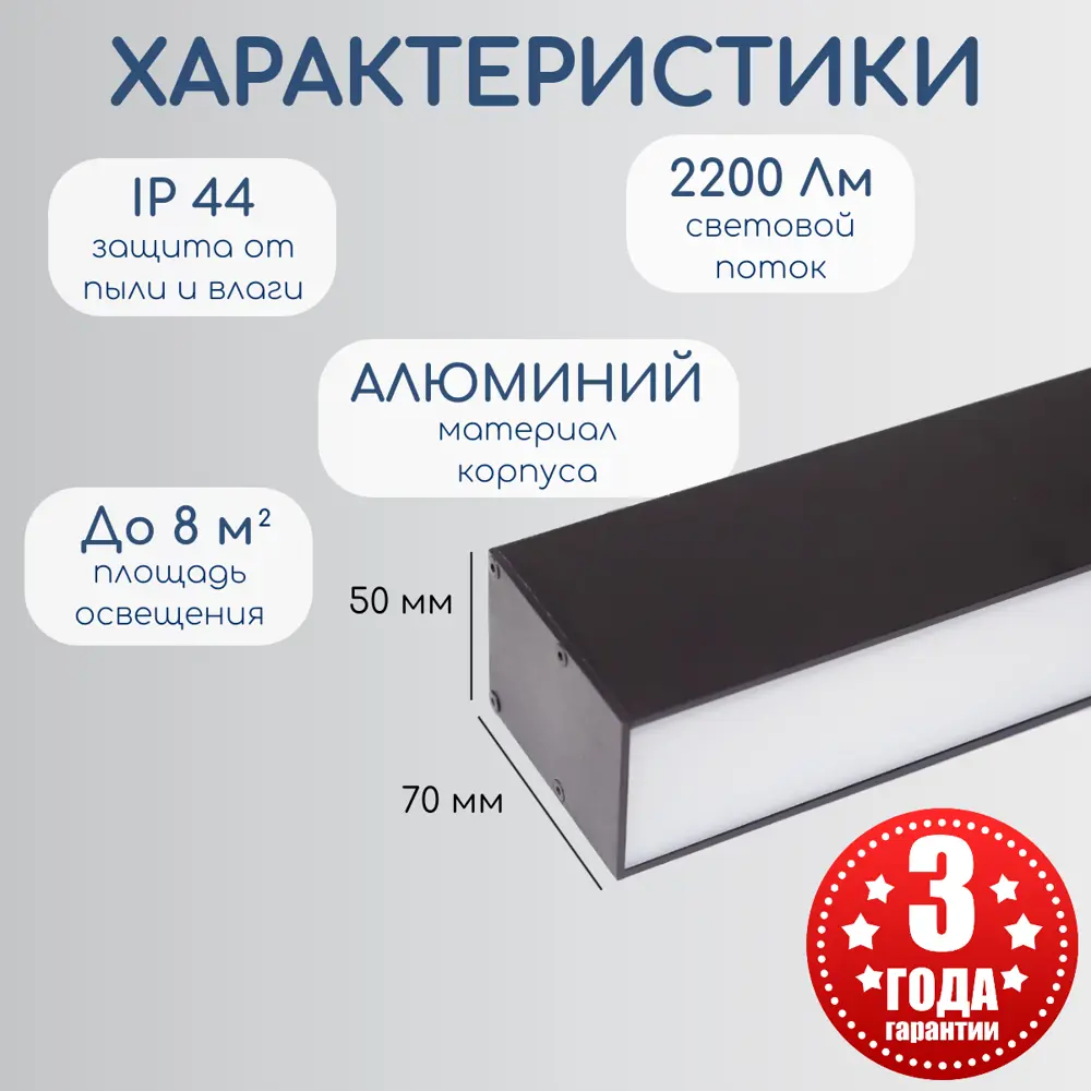 Фото 2 Светильник подвесной светодиодный Aax.tech L70 Aax-l70-40-1000-rope_ral9005 8 м² теплый белый (желтый) свет цвет черный Фото 2 Светильник подвесной светодиодный Aax.tech L70 Aax-l70-40-1000-rope_ral9005 8 м² теплый белый (желтый) свет цвет черный