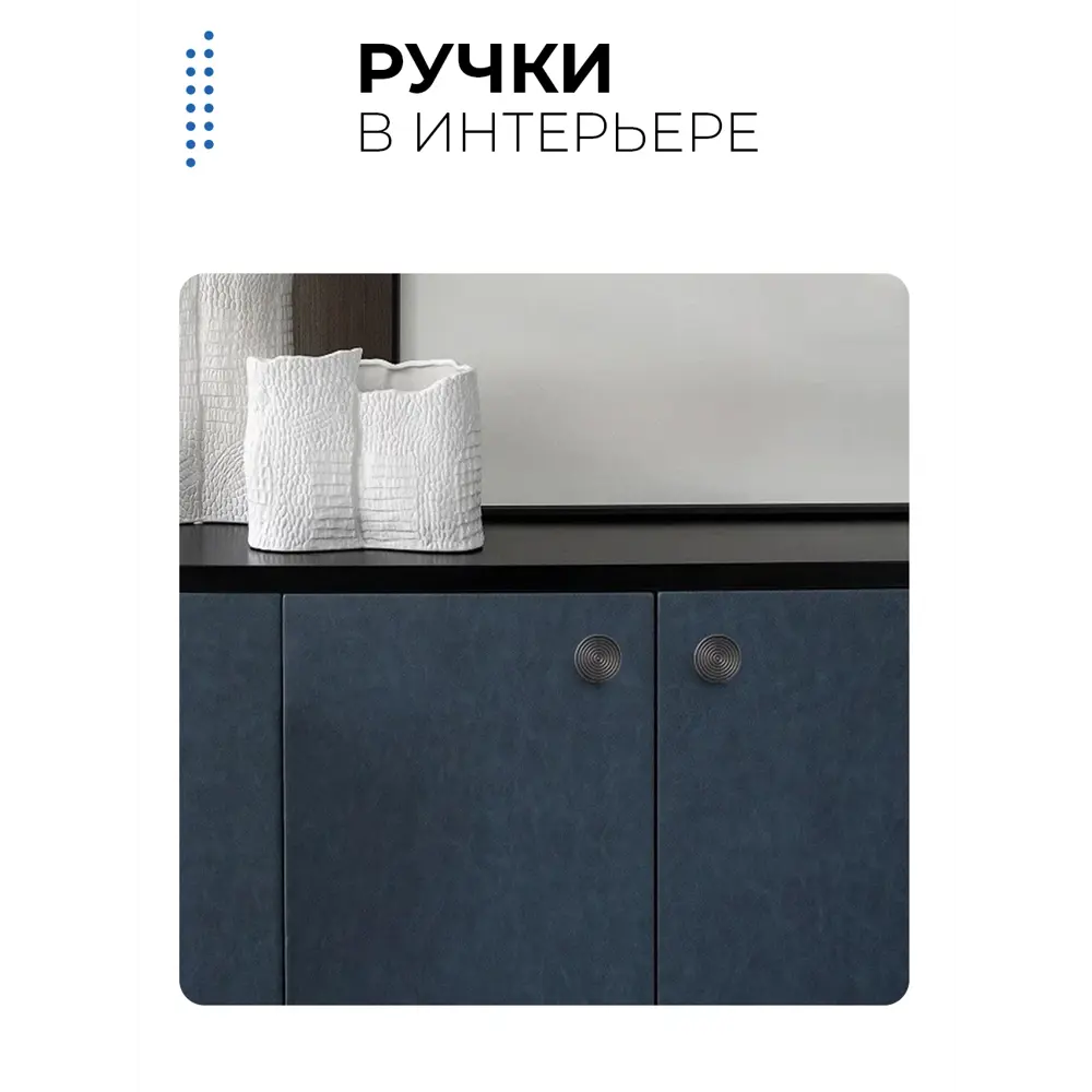 Фото 7 Ручка-кнопка Runo Золото Инков никель d 30 мм Фото 7 Ручка-кнопка Runo Золото Инков никель d 30 мм
