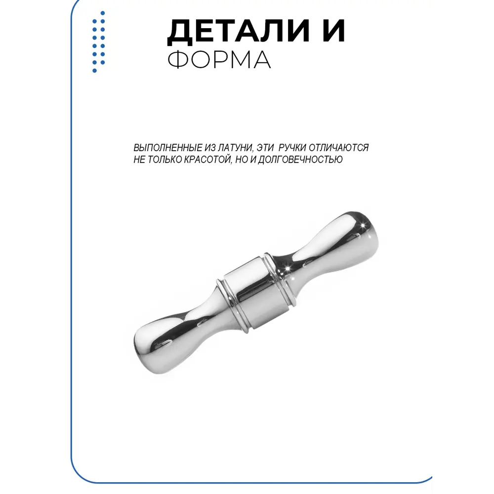 Фото 5 Ручка рейлинг Runo Паллада Т-образная 50 мм хром комплект 4 шт. Фото 5 Ручка рейлинг Runo Паллада Т-образная 50 мм хром комплект 4 шт.