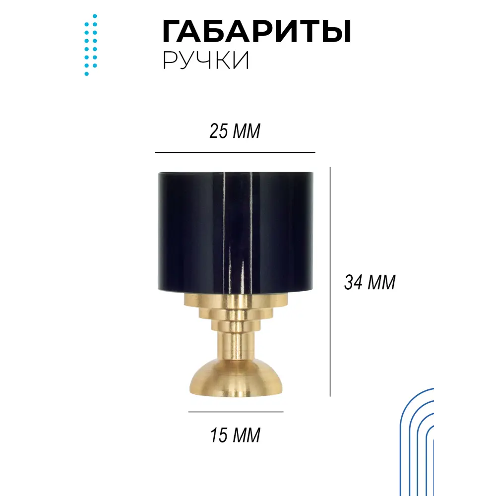 Фото 2 Ручка-кнопка Runo Black-Glass-and-Gold D-25 мм 1 шт. Фото 2 Ручка-кнопка Runo Black-Glass-and-Gold D-25 мм 1 шт.
