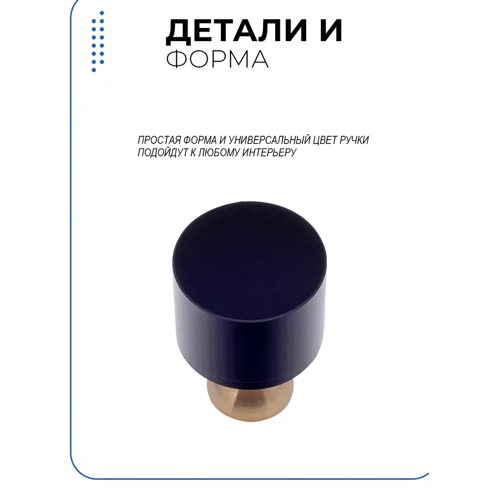 Фото 6 Ручка-кнопка Runo Black-Glass-and-Gold D-25 мм 1 шт. Фото 6 Ручка-кнопка Runo Black-Glass-and-Gold D-25 мм 1 шт.