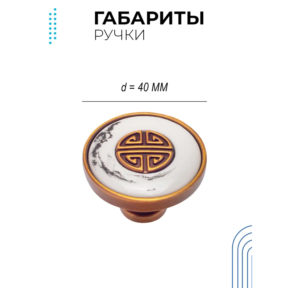 Фото 2 Ручка-кнопка Runo Маленькая Япония d 30 мм Фото 2 Ручка-кнопка Runo Маленькая Япония d 30 мм
