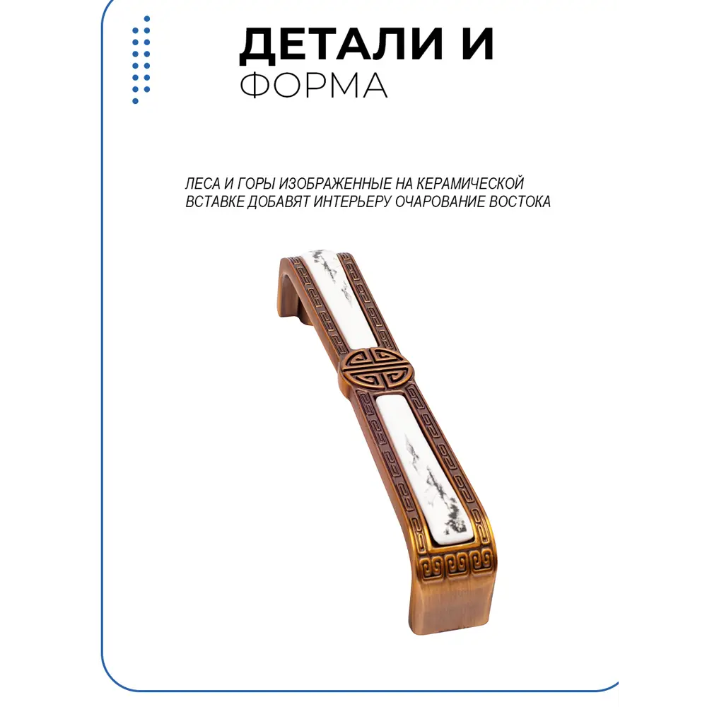 Фото 5 Ручка-скоба Runo Маленькая Япония 128 мм Фото 5 Ручка-скоба Runo Маленькая Япония 128 мм