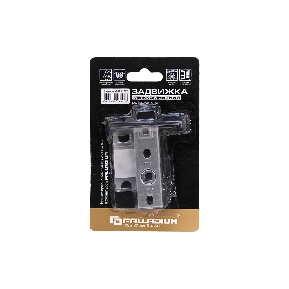 Фото 4 Задвижка межкомнатная Palladium 101 BLACK Фото 4 Задвижка межкомнатная Palladium 101 BLACK