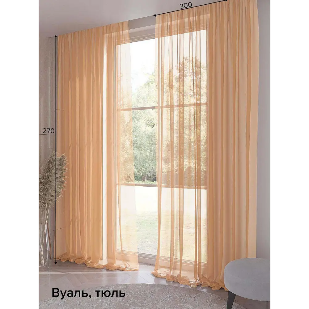 Фото Тюль на ленте вуаль At Home Ларези 300x270 см цвет разноцветный AA123156 Фото Тюль на ленте вуаль At Home Ларези 300x270 см цвет разноцветный AA123156