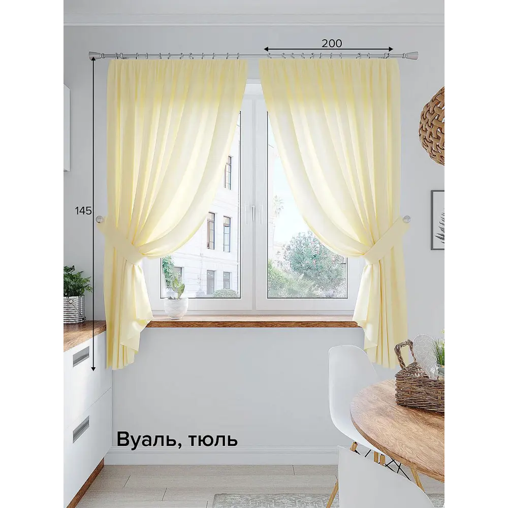Фото Тюль на ленте вуаль At Home Лирика 200x145 см цвет бежевый AA206487 Фото Тюль на ленте вуаль At Home Лирика 200x145 см цвет бежевый AA206487