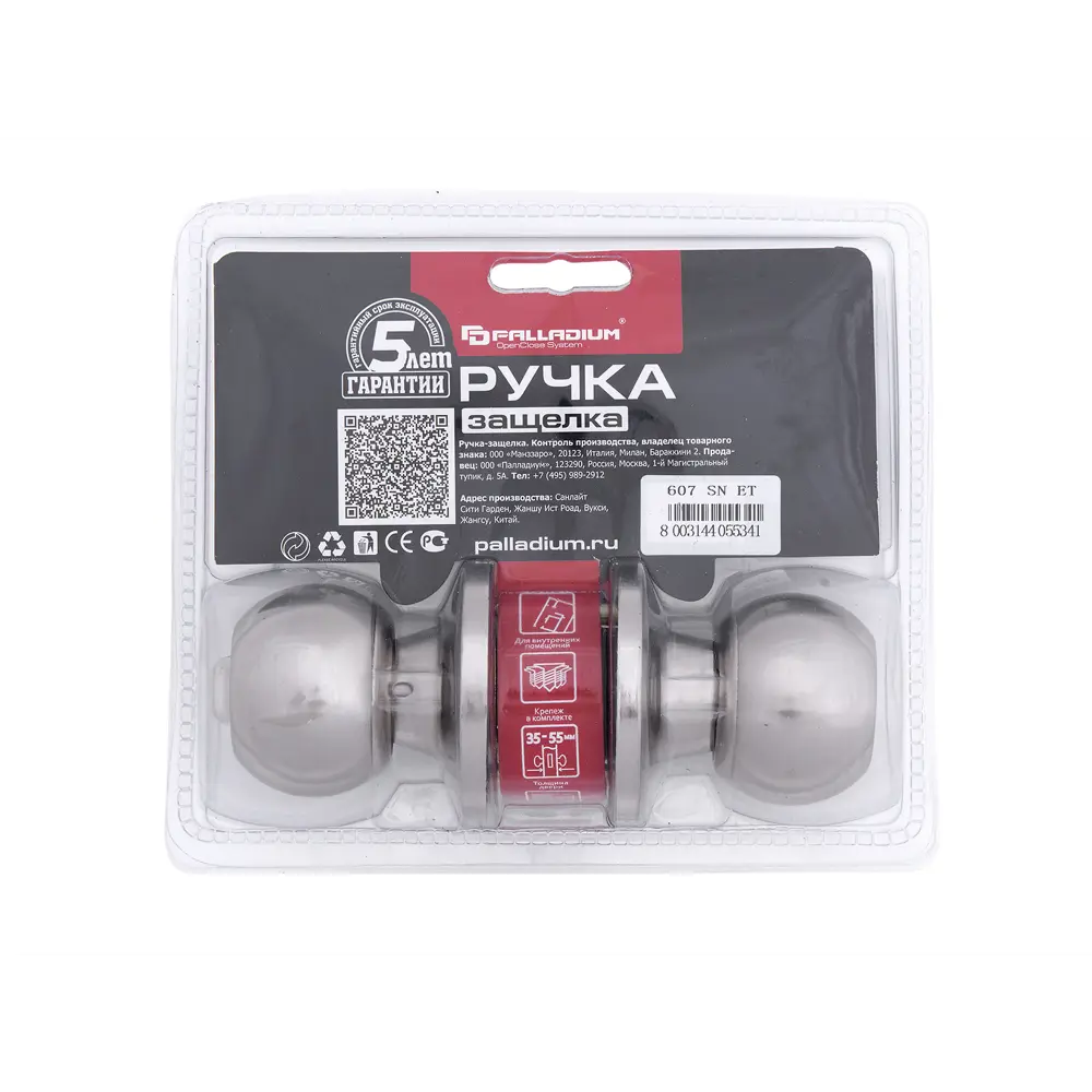 Фото 3 Ручка защелка Palladium 607 SN ET