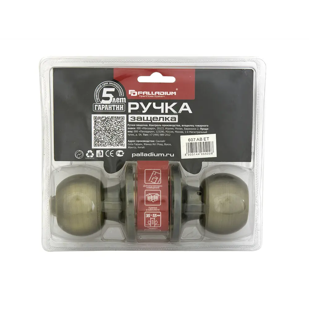 Фото 3 Ручка защелка Palladium 607 AB ET Фото 3 Ручка защелка Palladium 607 AB ET