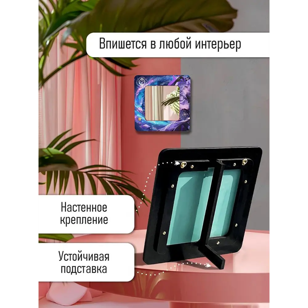 Фото 3 Декоративное зеркало Бруталити Mirror-SAO-170624-0328 30x30 см Фото 3 Декоративное зеркало Бруталити Mirror-SAO-170624-0328 30x30 см