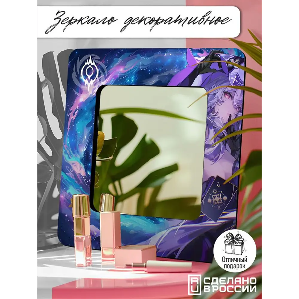 Фото 5 Декоративное зеркало Бруталити Mirror-SAO-170624-0328 30x30 см Фото 5 Декоративное зеркало Бруталити Mirror-SAO-170624-0328 30x30 см