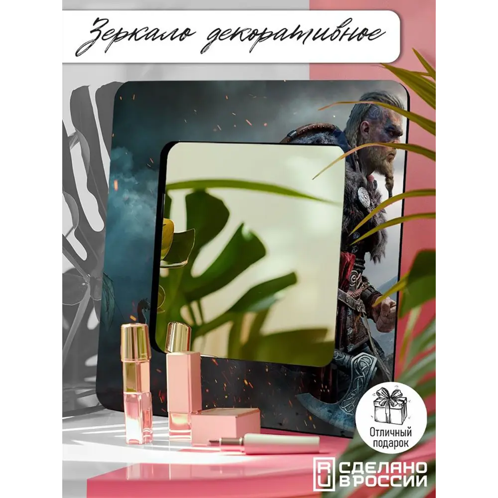 Фото 5 Декоративное зеркало Бруталити Mirror-Gsun-170624-0121 30x30 см Фото 5 Декоративное зеркало Бруталити Mirror-Gsun-170624-0121 30x30 см