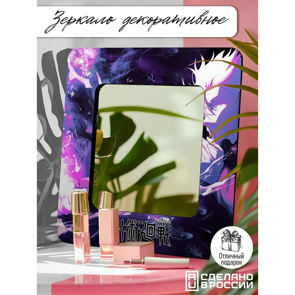Фото 5 Декоративное зеркало Бруталити Mirror-OG-170624-0183 30x30 см Фото 5 Декоративное зеркало Бруталити Mirror-OG-170624-0183 30x30 см