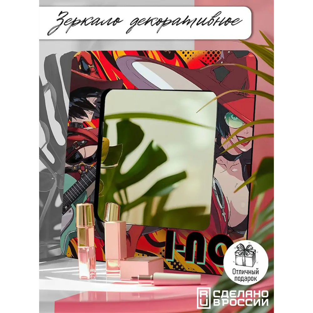 Фото 5 Декоративное зеркало Бруталити Mirror-SAO-170624-0305 30x30 см Фото 5 Декоративное зеркало Бруталити Mirror-SAO-170624-0305 30x30 см