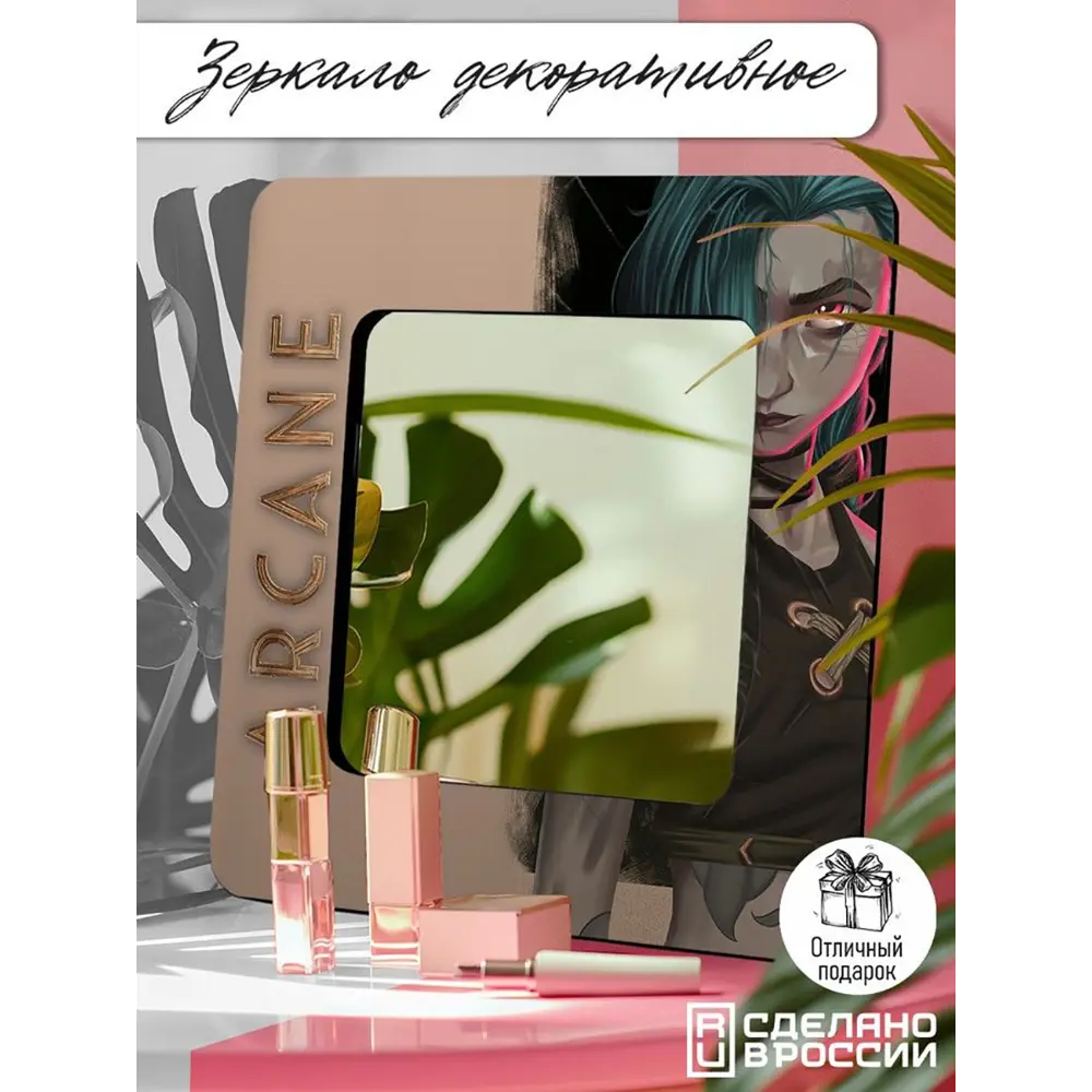 Фото 5 Декоративное зеркало Бруталити Mirror-OG-170624-0287 30x30 см Фото 5 Декоративное зеркало Бруталити Mirror-OG-170624-0287 30x30 см