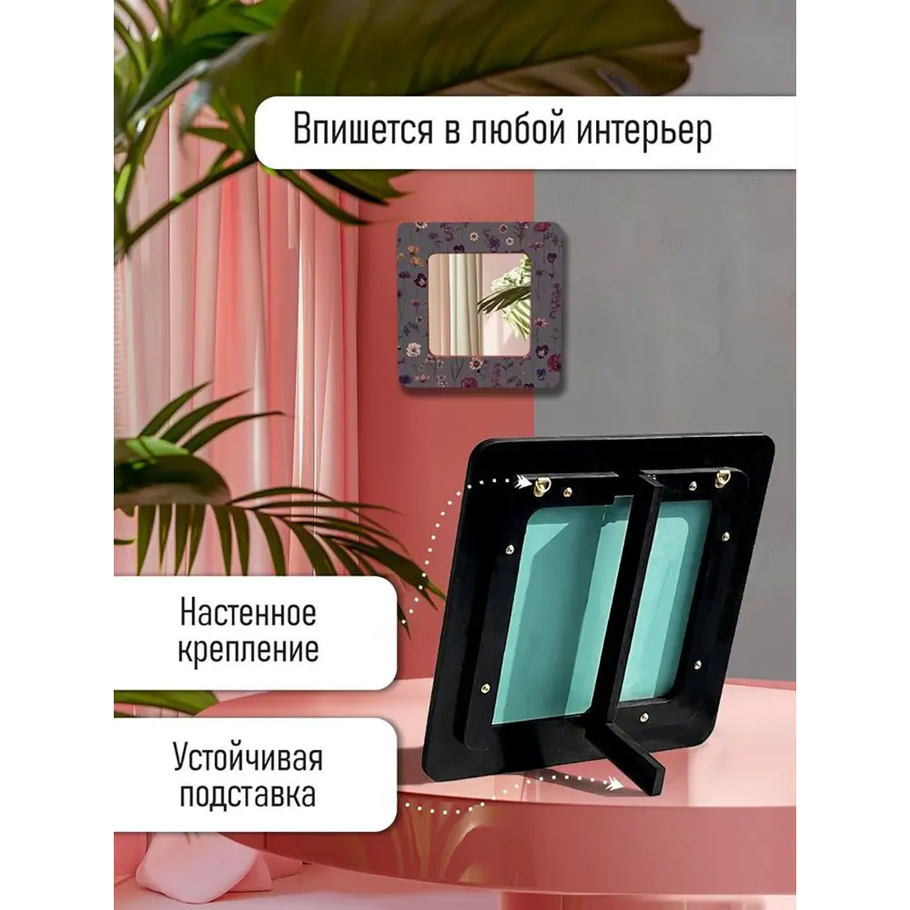 Фото 3 Декоративное зеркало Бруталити Mirror-OG-280324-0145 30x30 см Фото 3 Декоративное зеркало Бруталити Mirror-OG-280324-0145 30x30 см