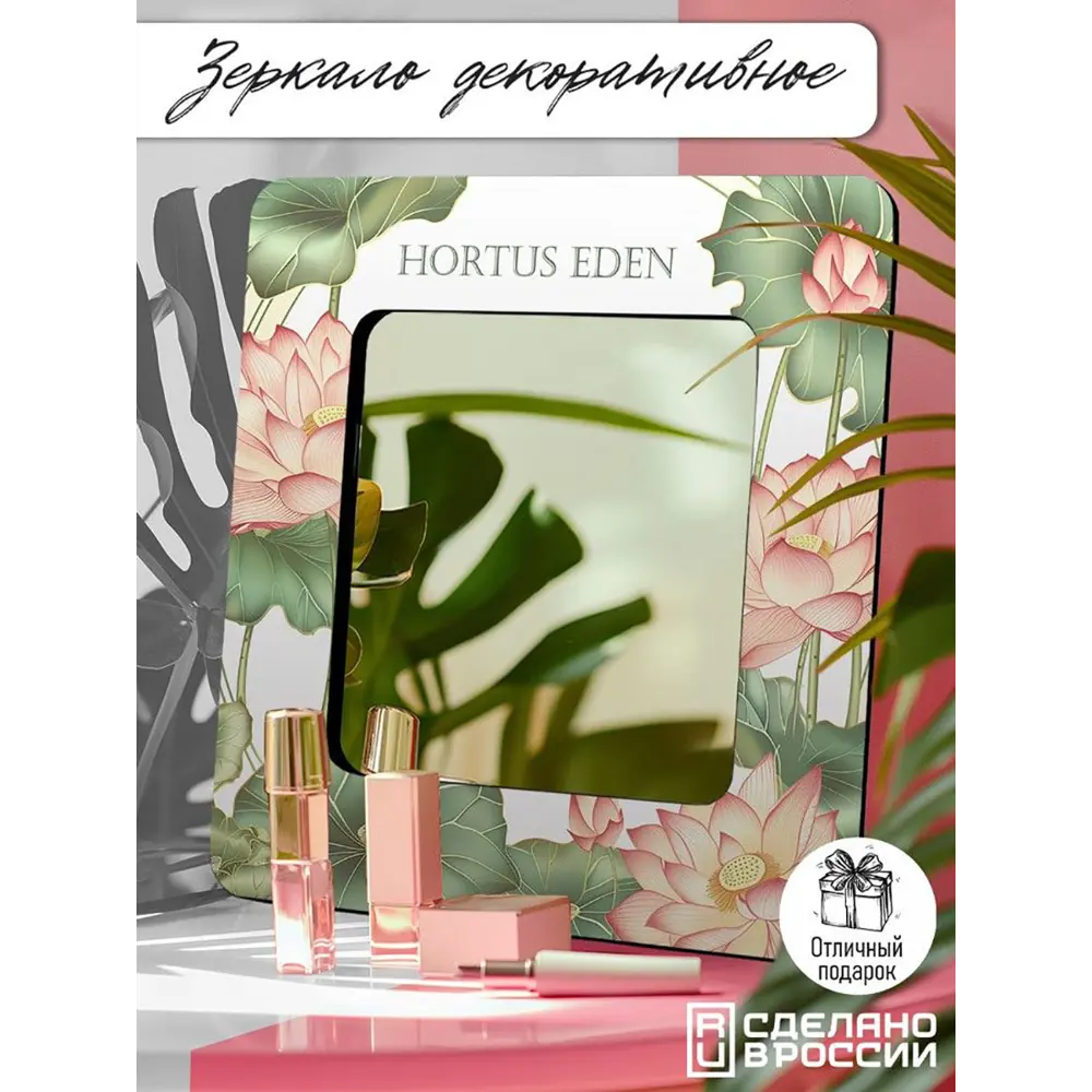 Фото 5 Декоративное зеркало Бруталити Mirror-SAO-280324-0224 30x30 см Фото 5 Декоративное зеркало Бруталити Mirror-SAO-280324-0224 30x30 см