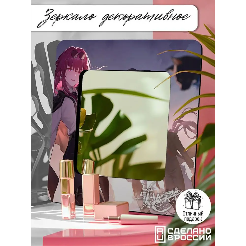 Фото 5 Декоративное зеркало Бруталити Mirror-OG-280324-0103 30x30 см Фото 5 Декоративное зеркало Бруталити Mirror-OG-280324-0103 30x30 см