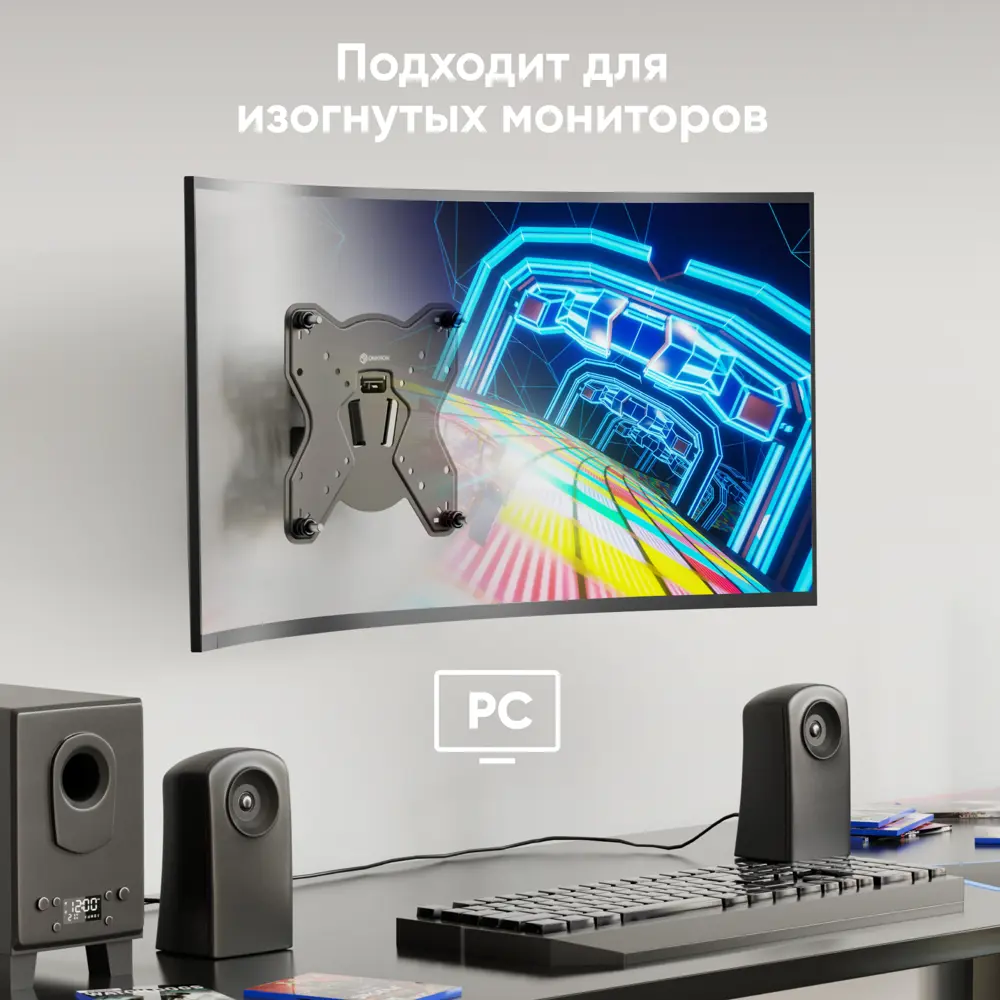 Фото 7 Кронштейн для крепления телевизора наклонно-поворотный 17-43 ONKRON NP23 цвет черный Фото 7 Кронштейн для крепления телевизора наклонно-поворотный 17-43 ONKRON NP23 цвет черный