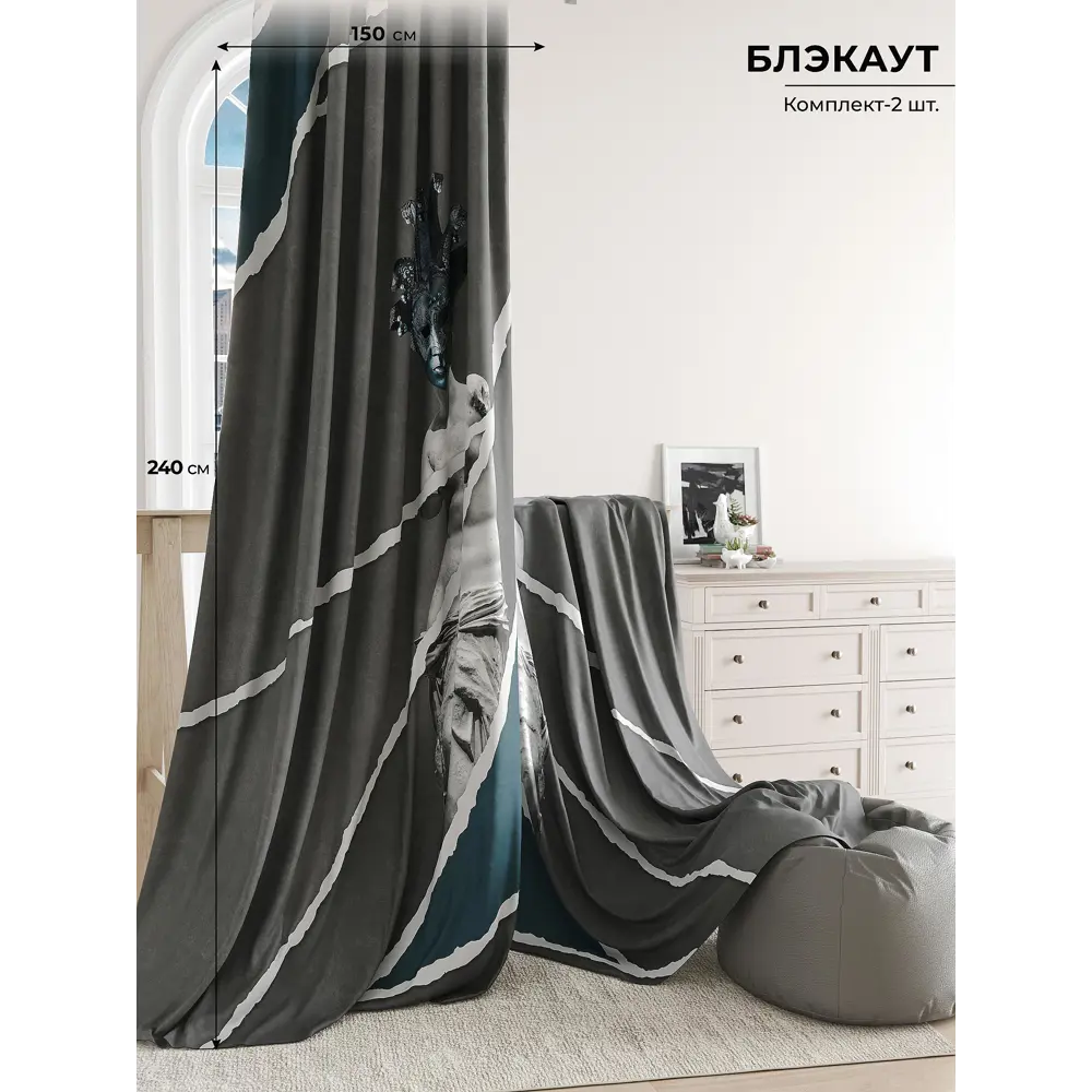 Фото Комплект штор на ленте блэкаут At Home Делвирант 150x240 см цвет белый/зеленый AA906049 Фото Комплект штор на ленте блэкаут At Home Делвирант 150x240 см цвет белый/зеленый AA906049