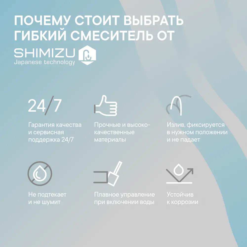 Фото 9 Смеситель для кухни однорычажный Shimizu smz 1006588 излив 45 см цвет хром/красный Фото 9 Смеситель для кухни однорычажный Shimizu smz 1006588 излив 45 см цвет хром/красный