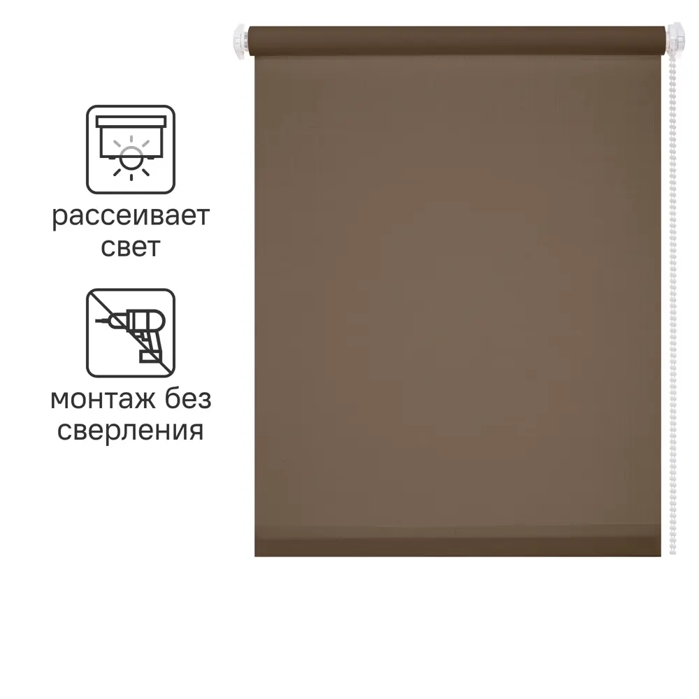 Фото Штора рулонная Inspire Шантунг 40x160 см коричневая Фото Штора рулонная Inspire Шантунг 40x160 см коричневая