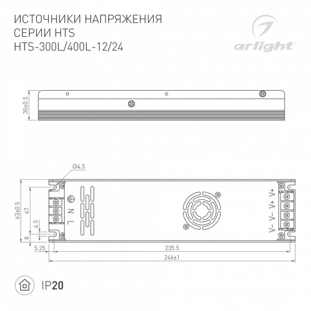 Фото 2 Блок питания Arlight Hts 020829(1) для светодиодной ленты 170-265 В 100 Вт IP20 Фото 2 Блок питания Arlight Hts 020829(1) для светодиодной ленты 170-265 В 100 Вт IP20