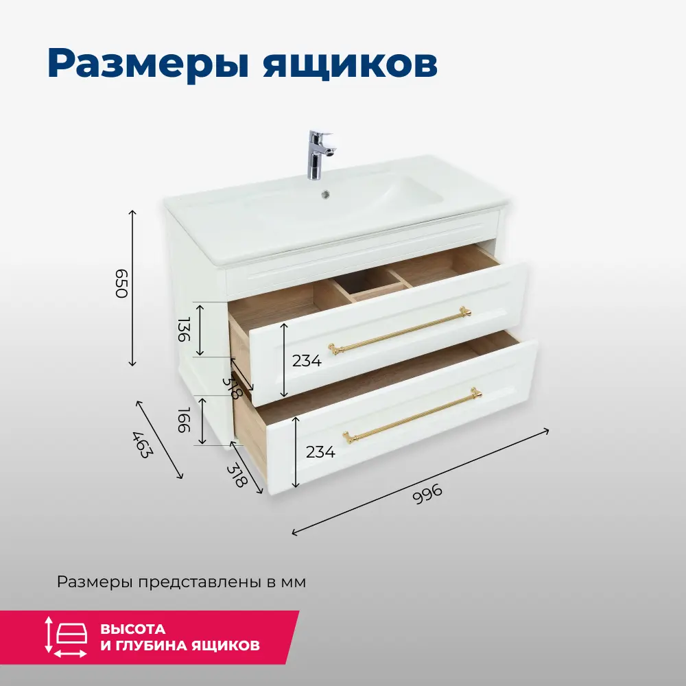 Фото 9 Тумба под раковину напольная Aquanet Бостон 00243781 99.60см Фото 9 Тумба под раковину напольная Aquanet Бостон 00243781 99.60см